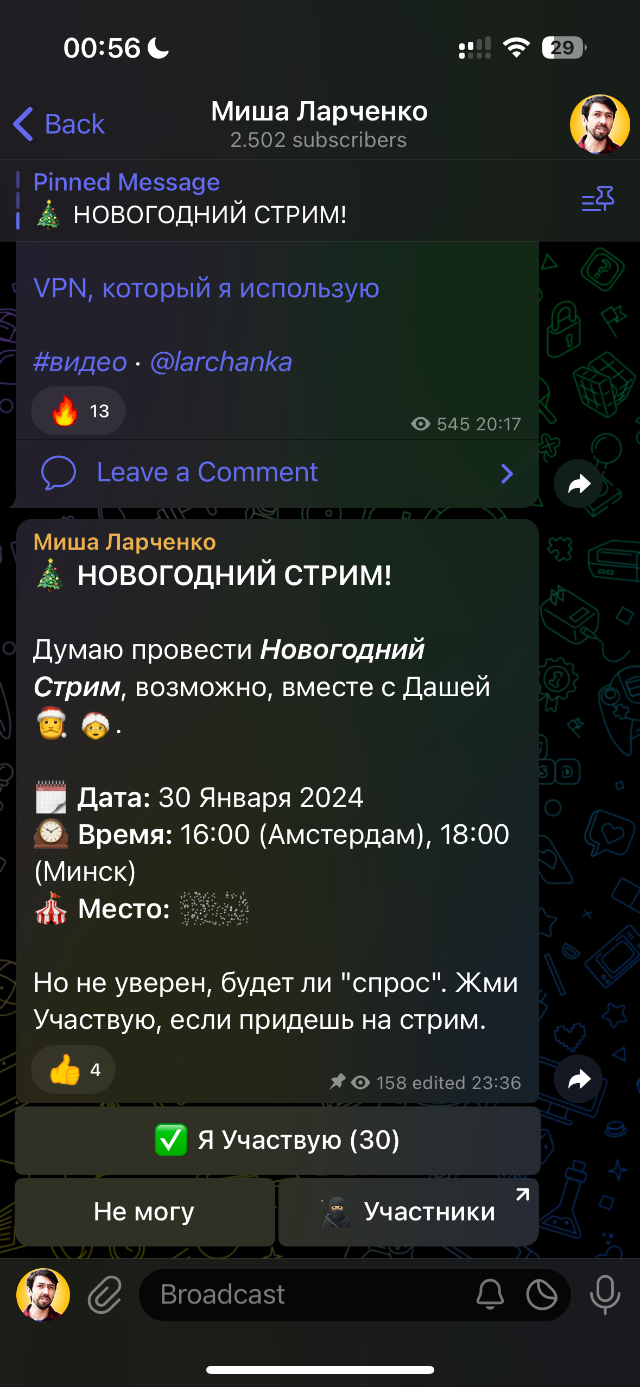 Как я создал @EventCraftBot: Удобный инструмент для создания мероприятий в Telegram